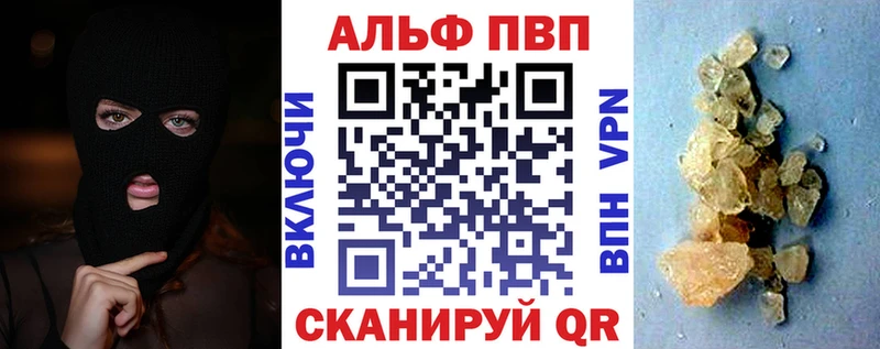 Где купить наркоту Буинск A PVP АМФ MDMA Меф Марихуана
