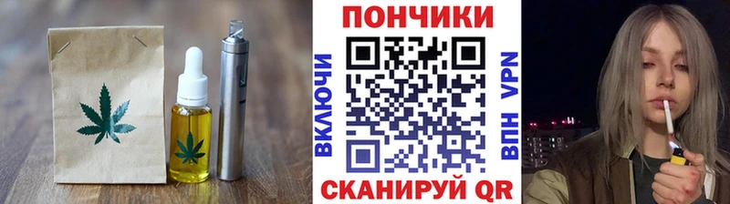 где купить наркоту  кракен рабочий сайт  Еда ТГК марихуана  Буинск 