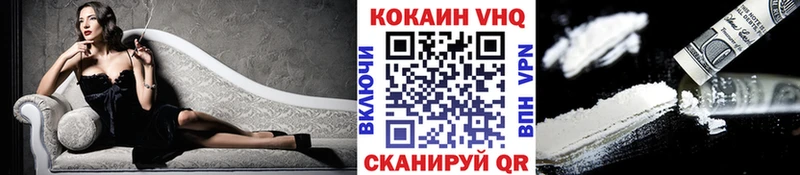 КОКАИН Эквадор  Буинск 