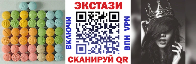 продажа наркотиков  Буинск  Ecstasy 99% 