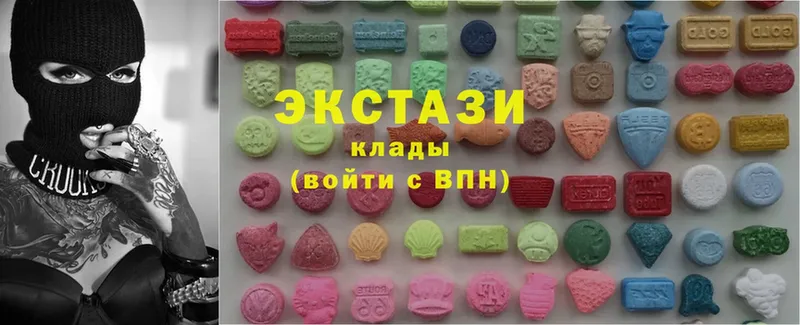 Экстази 280 MDMA Буинск