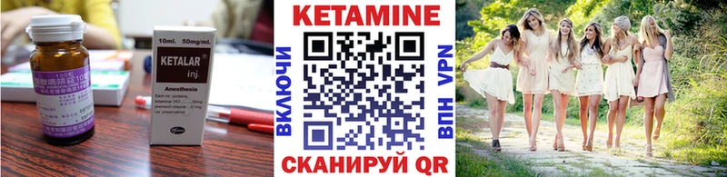 КЕТАМИН ketamine  darknet как зайти  Буинск  наркошоп 