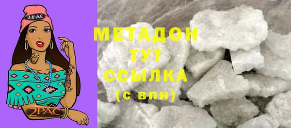 стаф Армянск