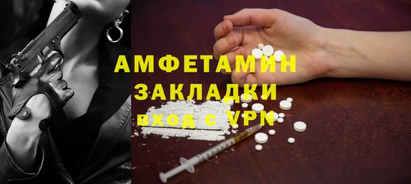 стаф Армянск