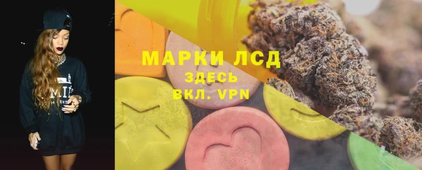 ALPHA-PVP Тайга