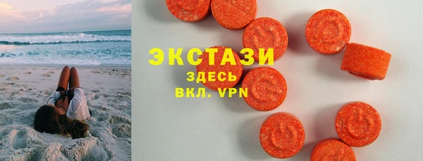 стаф Армянск