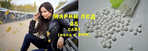 стаф Армянск