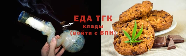 стаф Армянск