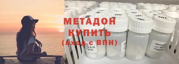 стаф Армянск