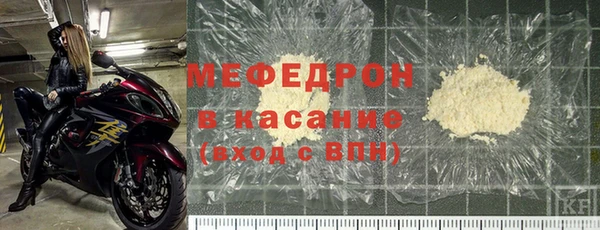 MESCALINE Аркадак