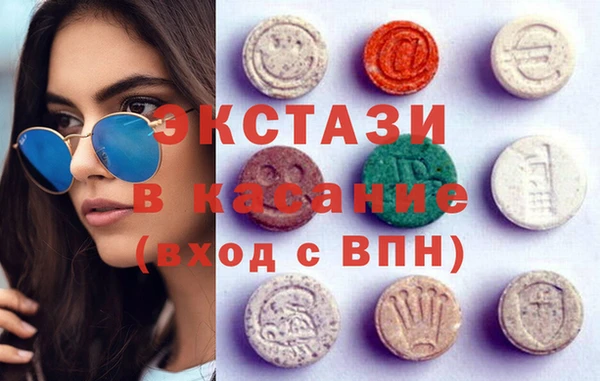 стаф Армянск