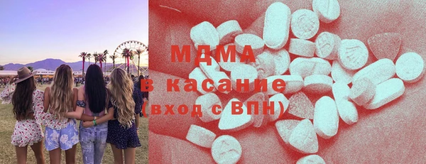 MESCALINE Аркадак