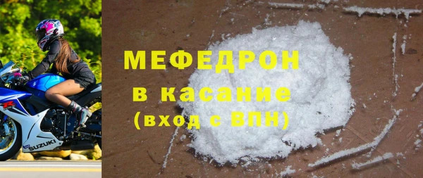 MDMA Дмитриев