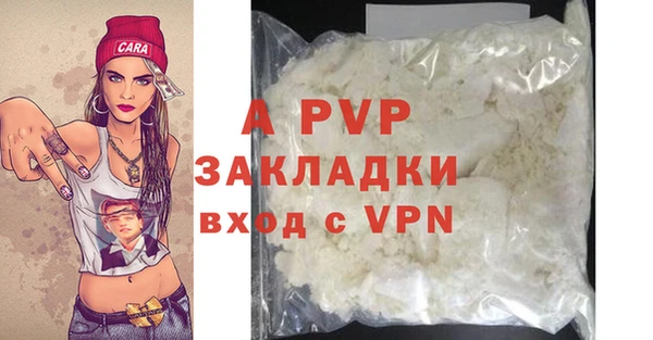стаф Армянск