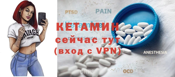 MESCALINE Аркадак