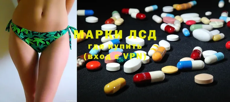 Лсд 25 экстази ecstasy  Буинск 