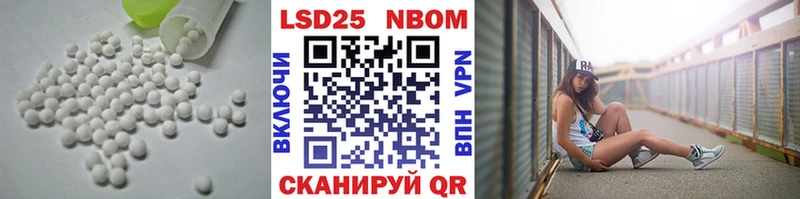 Лсд 25 экстази ecstasy Буинск