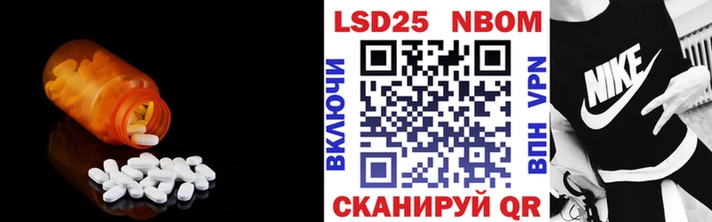 Лсд 25 экстази кислота  Буинск 