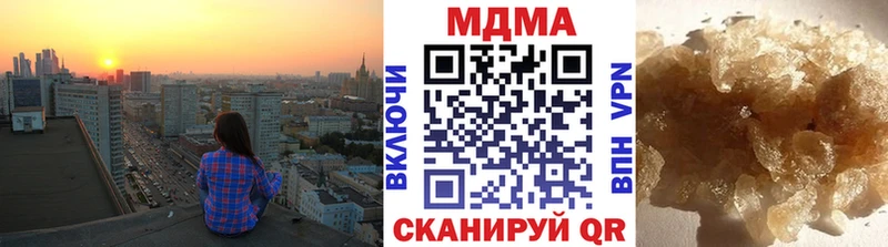 MDMA кристаллы  Буинск 