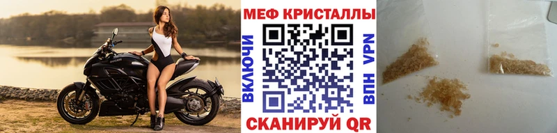 Меф 4 MMC Буинск
