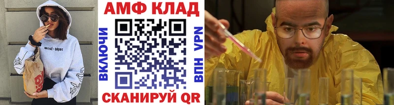 Метамфетамин Декстрометамфетамин 99.9%  Буинск 