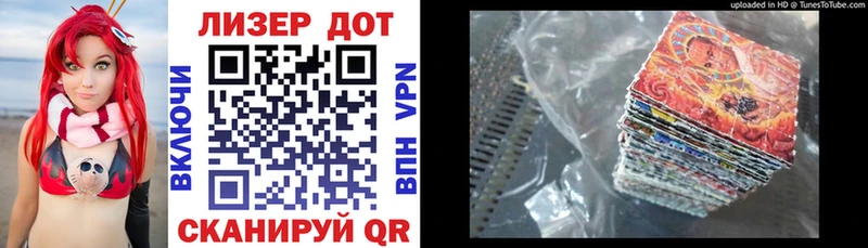 купить закладку KRAKEN зеркало Марки N-bome 1,5мг Буинск