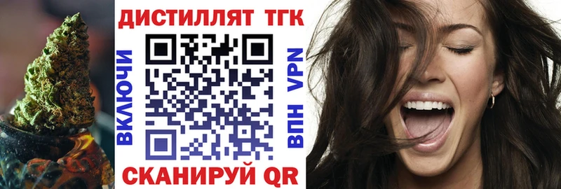ТГК Wax  даркнет как зайти  Буинск 
